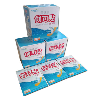 防水创可贴